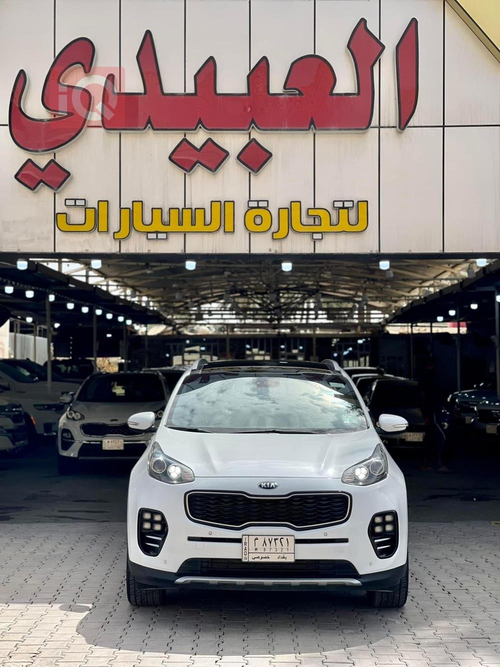 كيا سبورتاج